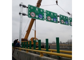 苏州市高速指路标牌工程