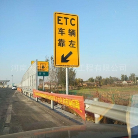 苏州市反光标志牌制作_ETC指示标牌_高速标志牌厂家_价格