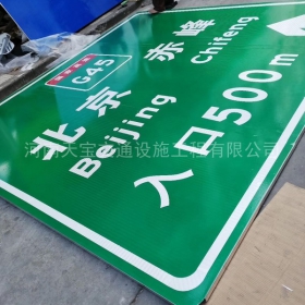 苏州市高速标牌制作_道路指示标牌_公路标志杆厂家_价格