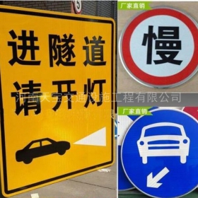 苏州市公路标志牌制作_道路指示标牌_标志牌生产厂家_价格