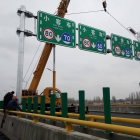 苏州市高速指路标牌工程